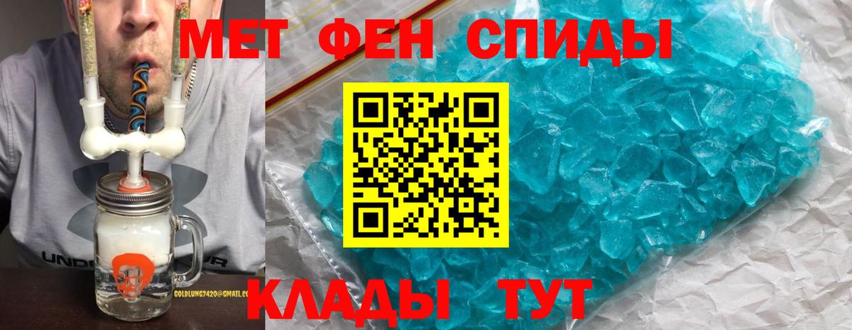 Амфетамин VHQ  АМФ  Амфетамин  Дедовск  Вход с VPN 
