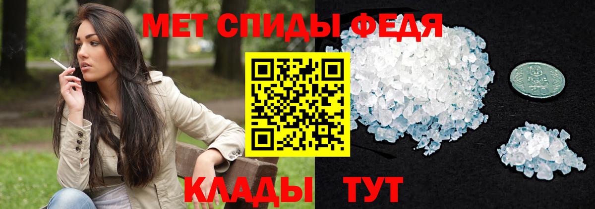АМФ 98% Дедовск