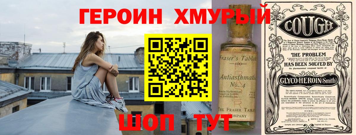 Галлюциногенные грибы Дедовск