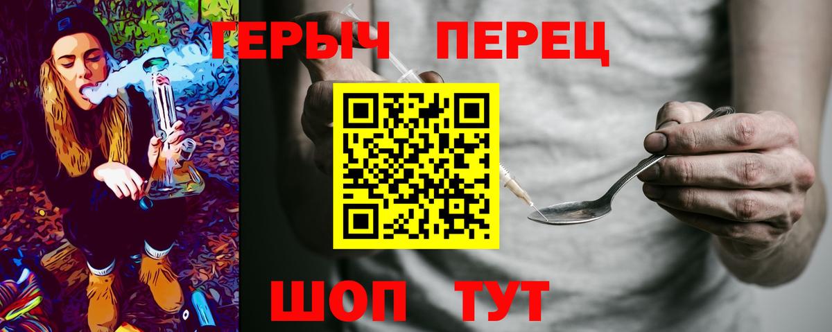 Дедовск  Героин белый  Вход с VPN 