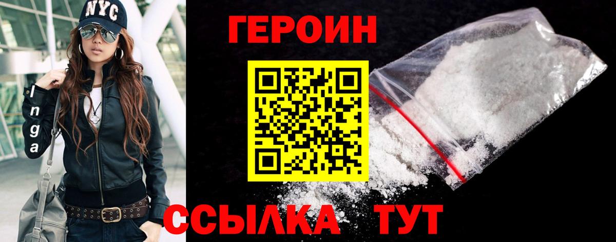Экстази  Alpha-PVP СК кристаллы  COCAIN  МЕТАМФЕТАМИН  Вход с VPN  ГАШИШ  Дедовск  Гашиш  Купить наркотик  Меф кристаллы 