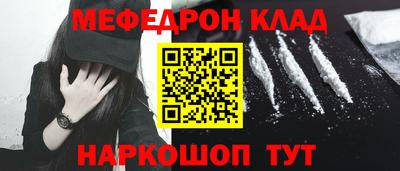 ALPHA-PVP Ливны