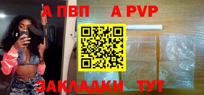 мяу мяу кристалл Ликино-Дулёво