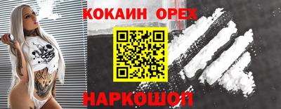 ГАЛЛЮЦИНОГЕННЫЕ ГРИБЫ Лесосибирск