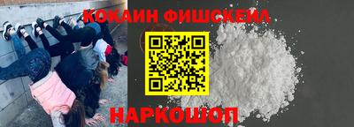 ГАЛЛЮЦИНОГЕННЫЕ ГРИБЫ Лесосибирск