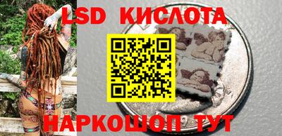 ГАЛЛЮЦИНОГЕННЫЕ ГРИБЫ Лесосибирск