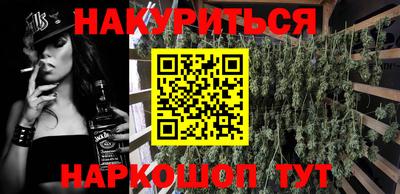 ГАЛЛЮЦИНОГЕННЫЕ ГРИБЫ Лесосибирск