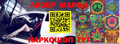 ГАЛЛЮЦИНОГЕННЫЕ ГРИБЫ Лесосибирск