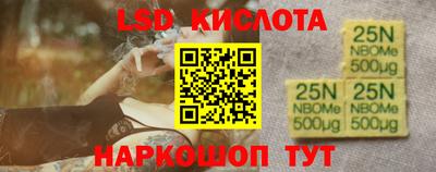 ГАЛЛЮЦИНОГЕННЫЕ ГРИБЫ Лесосибирск