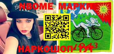 кокаин Малгобек