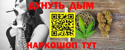 ГАЛЛЮЦИНОГЕННЫЕ ГРИБЫ Лесосибирск