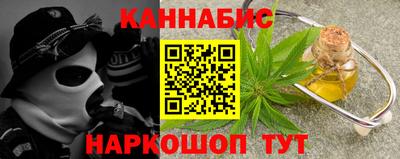 мяу мяу кристалл Ликино-Дулёво