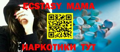 мяу мяу кристалл Ликино-Дулёво