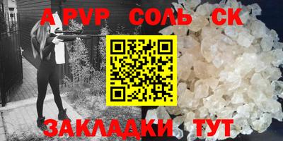 ГАЛЛЮЦИНОГЕННЫЕ ГРИБЫ Лесосибирск
