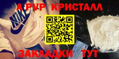 мяу мяу кристалл Ликино-Дулёво
