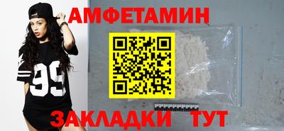 мяу мяу кристалл Ликино-Дулёво