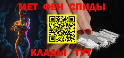 мяу мяу кристалл Ликино-Дулёво