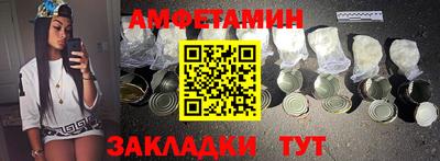 ALPHA-PVP Ливны