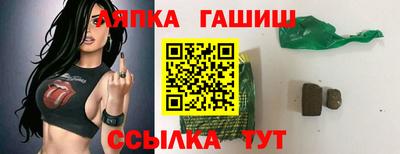 ГАЛЛЮЦИНОГЕННЫЕ ГРИБЫ Лесосибирск