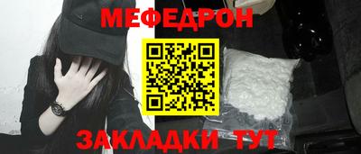 марки nbome Мариинск