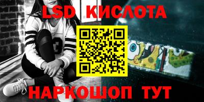 ГАЛЛЮЦИНОГЕННЫЕ ГРИБЫ Лесосибирск