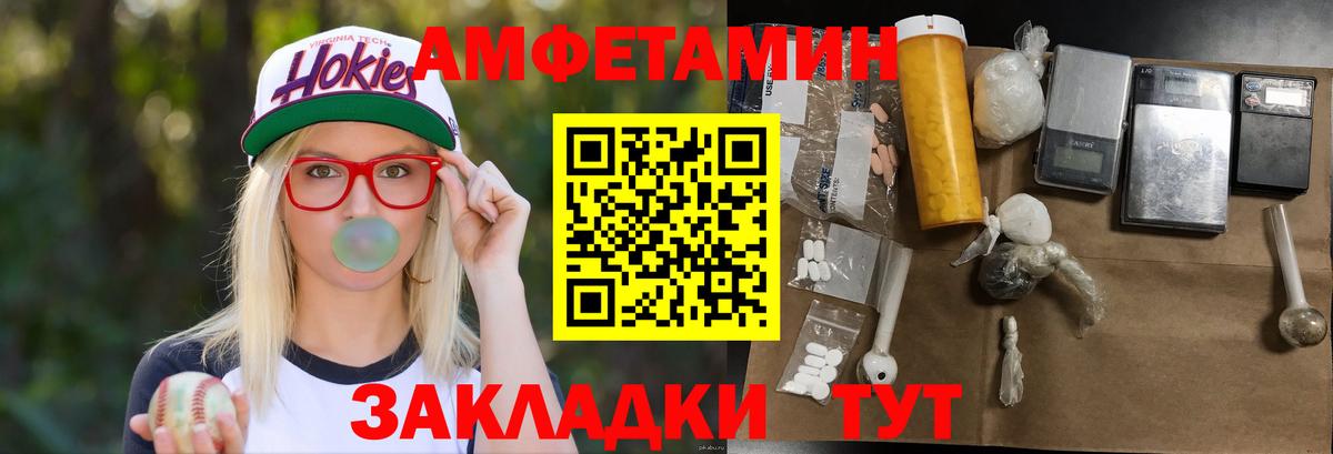 Метамфетамин Methamphetamine  Вход с VPN  Дедовск  Метамфетамин Methamphetamine 
