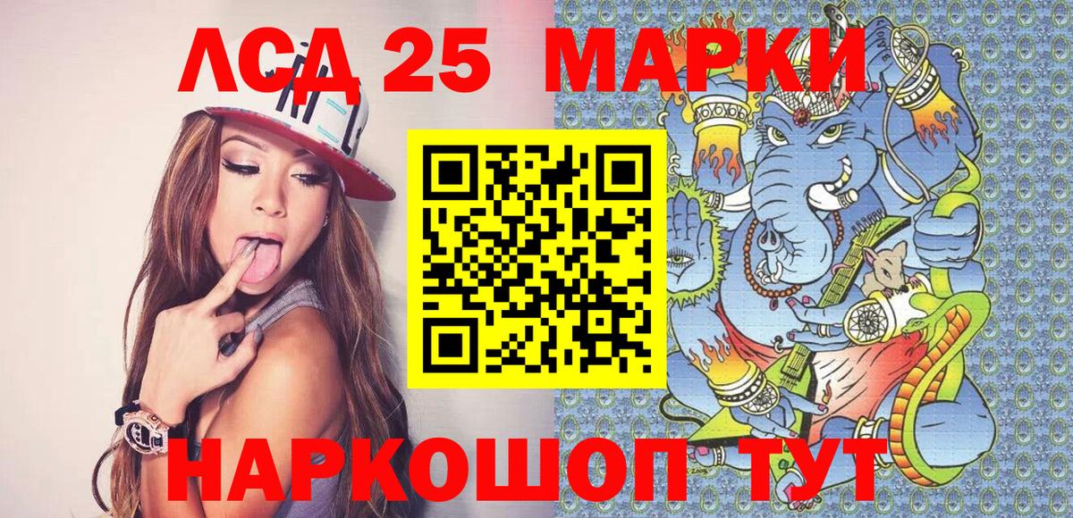 Марки NBOMe 1,5мг Дедовск