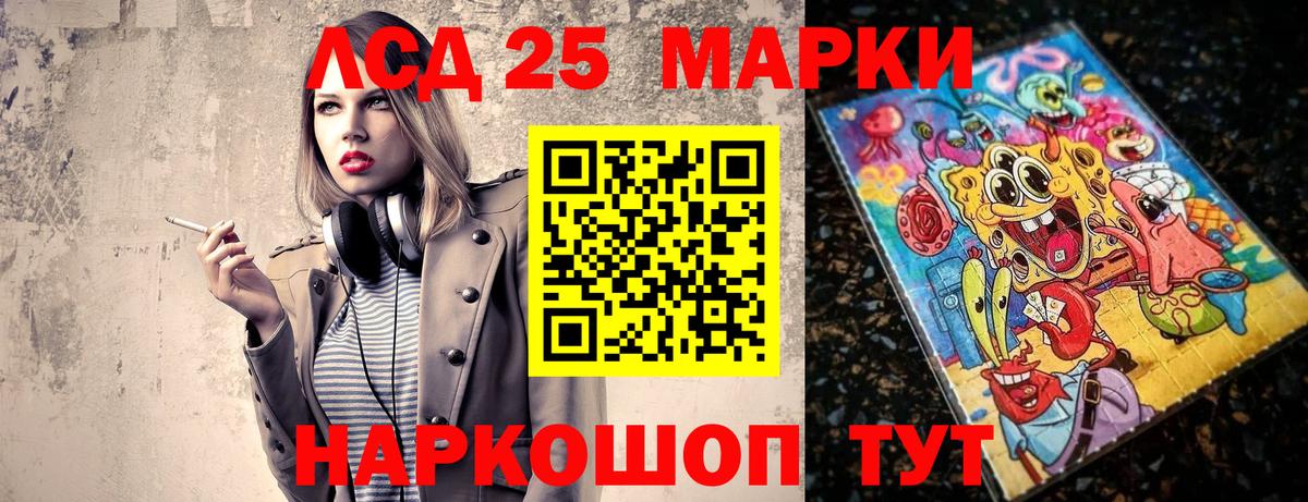Марки NBOMe 1500мкг  Вход с VPN  Дедовск 