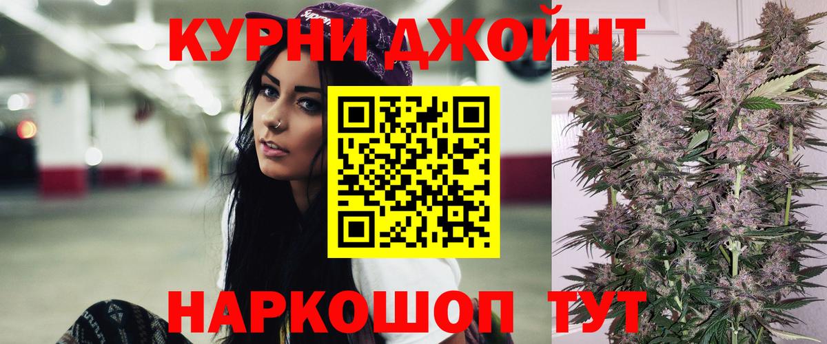 Каннабис AK-47  МАРИХУАНА план  Шишки марихуана SATIVA & INDICA  Бошки марихуана AK-47  Вход с VPN  Дедовск 